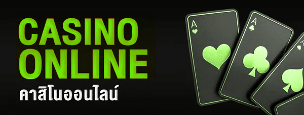 CASINO ONLINE