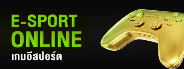 E-SPORT ONLINE